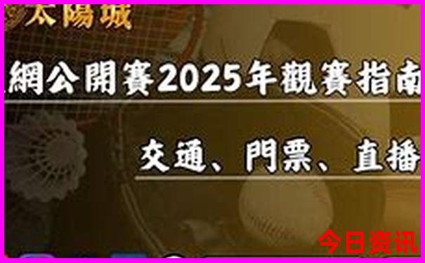 成都市内好玩的地方有哪些地方