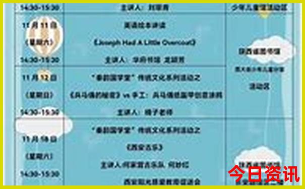 小孩暑假去哪里旅游好玩
