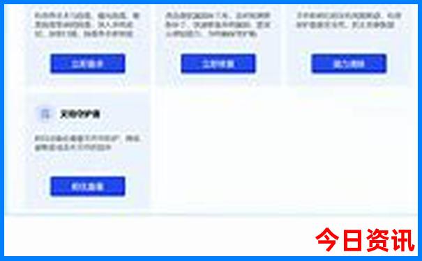 夏季哈尔滨旅游攻略必去景点推荐