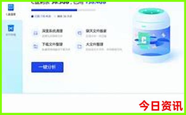 坝上旅游攻略自由行